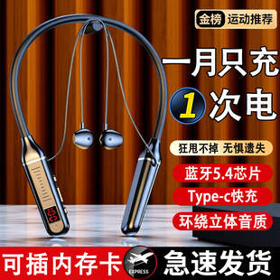 新款耳机蓝牙挂脖式超长续航运动降噪不漏音骑行游戏通话久戴不痛
