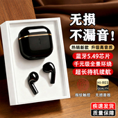 新型华强北蓝牙耳机无线降噪入耳式 电竞运动通话不漏音超长续航