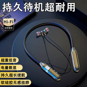 华强北蓝牙耳机运动挂脖式跑步无线降噪超长续航颈挂式2026新版