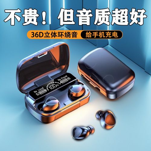 蓝牙无线耳机电竞游戏专用双耳超长续航适用安卓苹果耳机久戴不痛