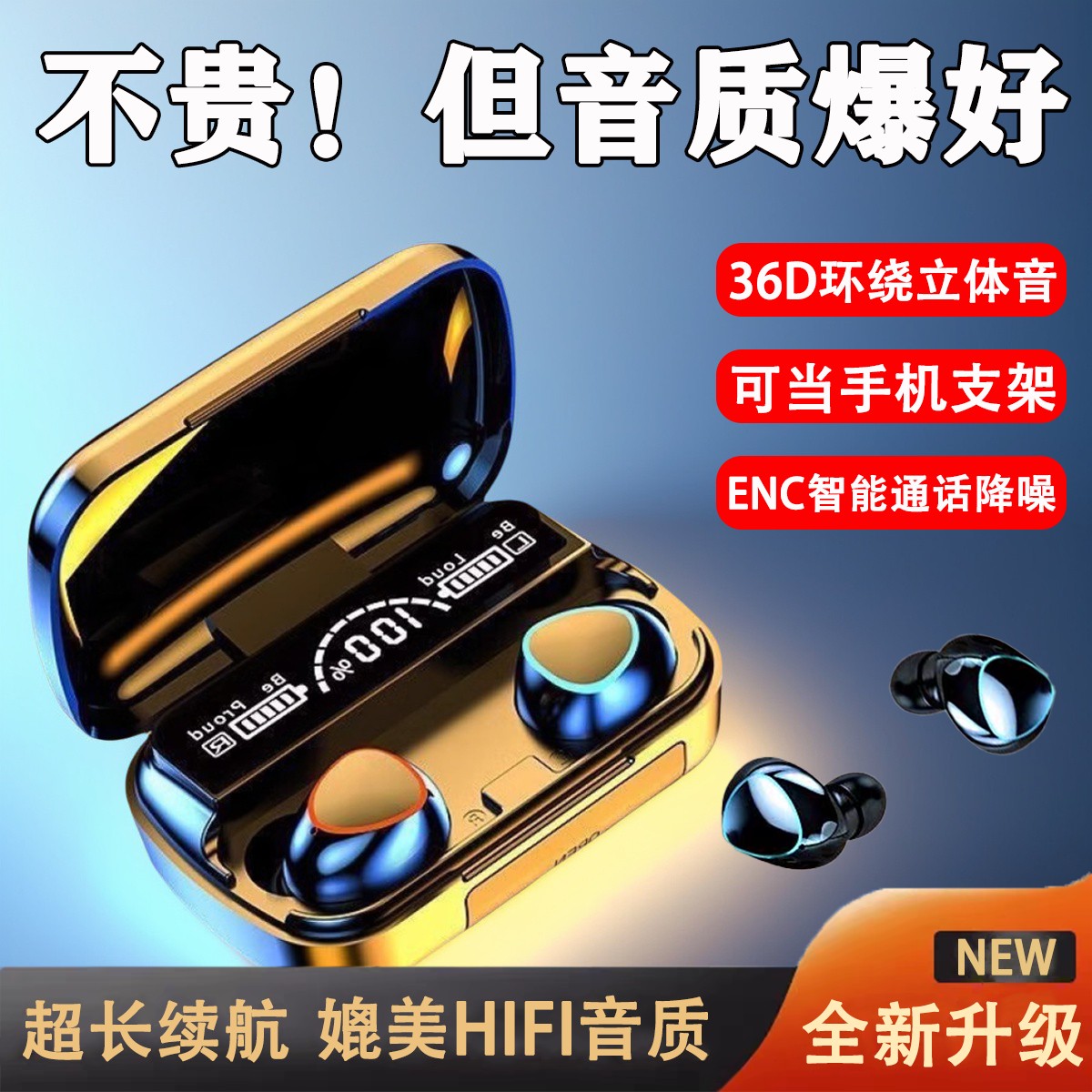 2025新款蓝牙耳机入耳式智能降噪超长续航适用华为小米苹果耳机