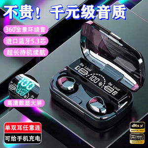 降噪耳机蓝牙2026新款超长续航高音质耳机运动通话入耳式蓝牙耳机