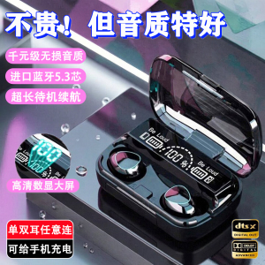 蓝牙无线耳机入耳式超长续航运动耳机降噪高音质游戏耳机久戴不痛