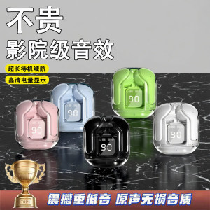 新款2026款蓝牙耳机超长续航久戴不痛降噪耳机游戏听书通话高音质