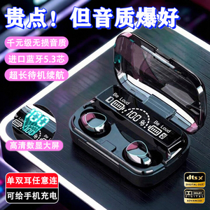 2026款新款蓝牙耳机入耳无线耳机游戏耳机蓝牙降噪运动耳机不漏音