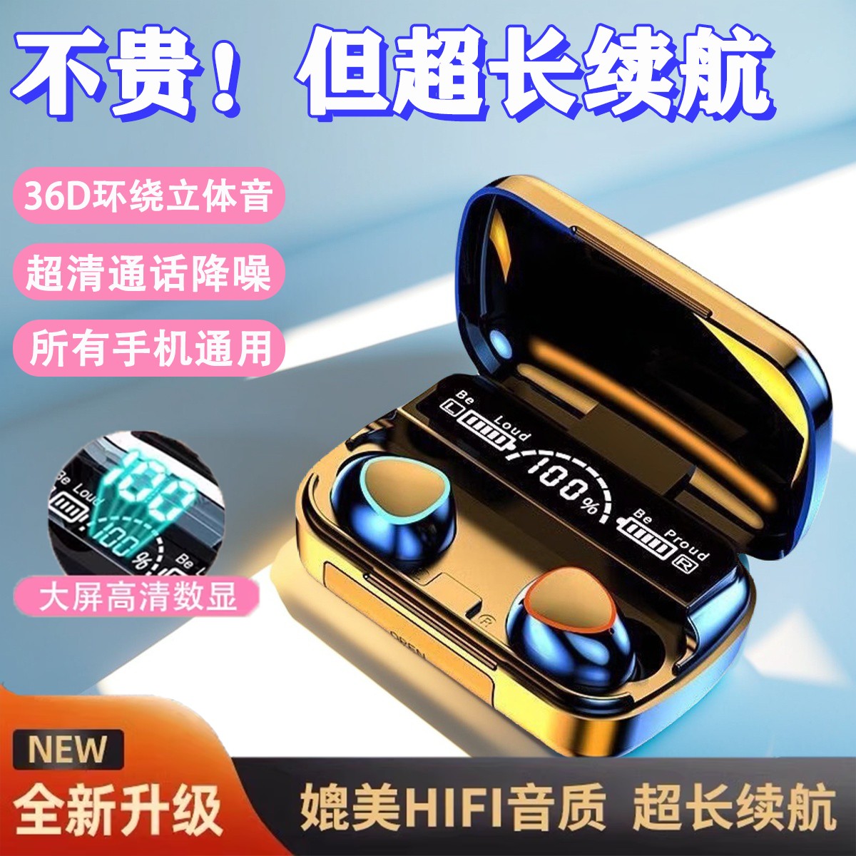 蓝牙无线耳机双耳听书通话运动游戏入耳式长续航适用安卓苹果耳机
