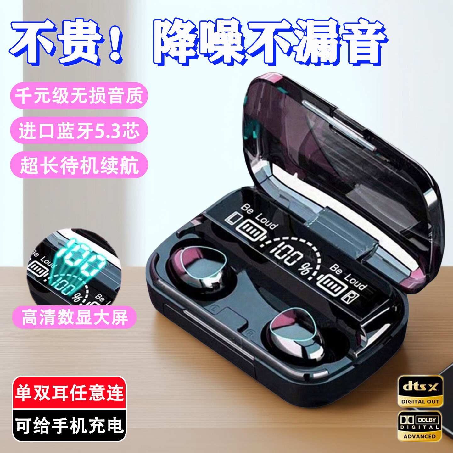 蓝牙耳机2026新款超长续航降噪耳机蓝牙入耳式真无线耳机游戏耳机