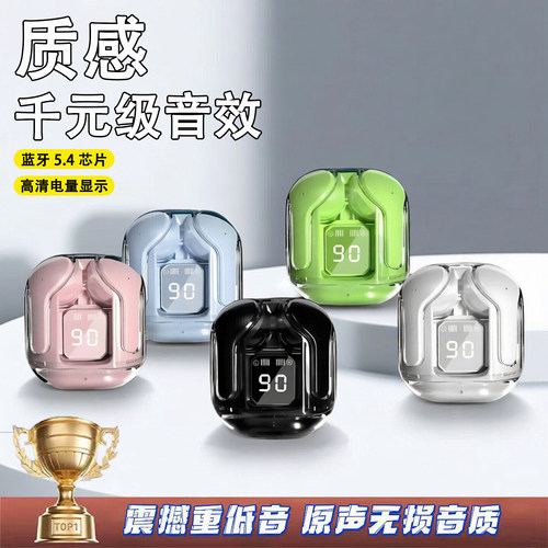 真降噪耳机超长续航运动高音质