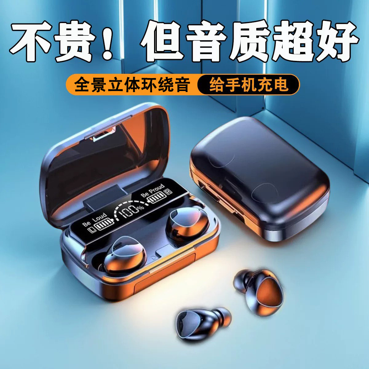 蓝牙无线耳机电竞游戏专用双耳超长续航适用安卓苹果耳机久戴不痛