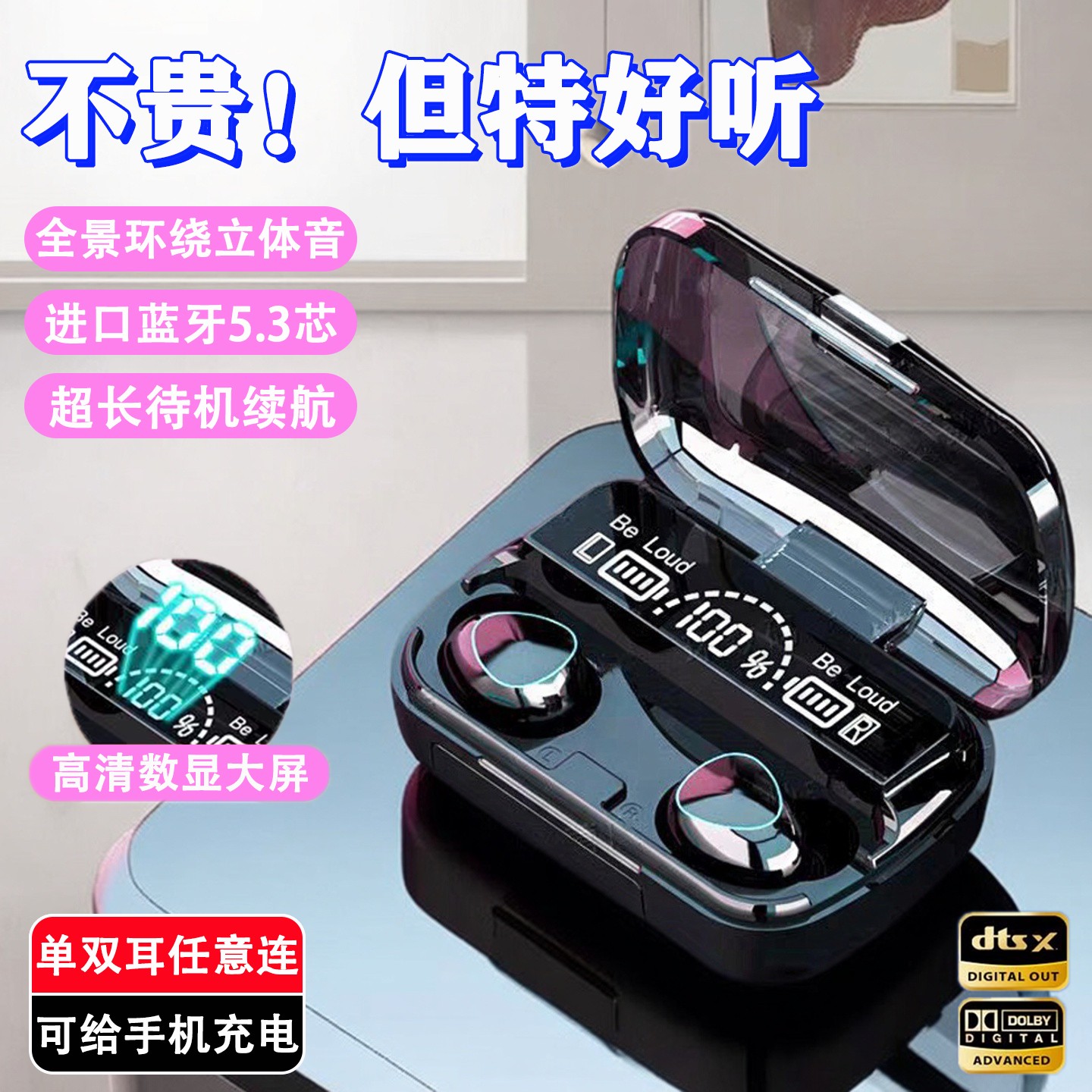 无线蓝牙耳机2025新款入耳式耳机