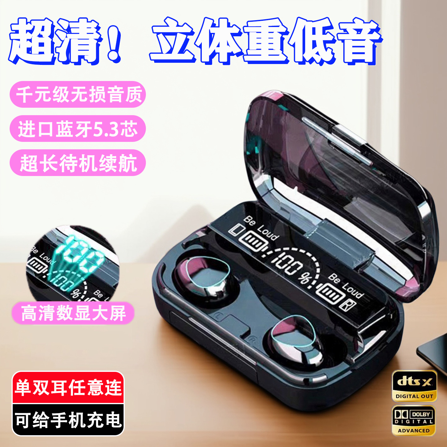 无线耳机蓝牙2025新款运动耳机