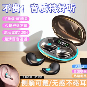 新款骨传导蓝牙耳机无线睡眠降噪久戴不痛超长续航运动通话不入耳