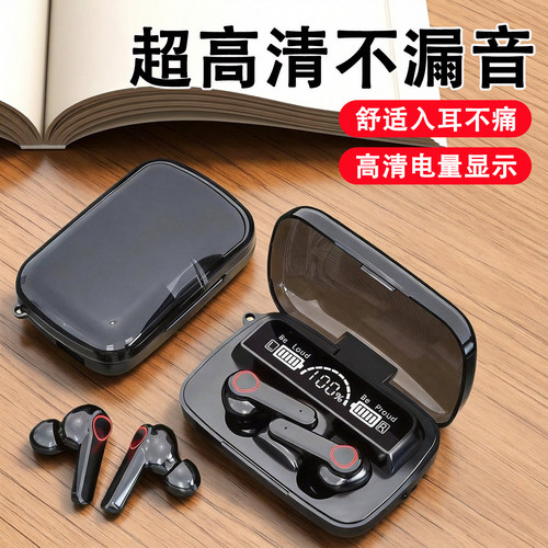 蓝牙耳机长续航降噪久戴不痛运动