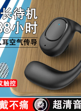 2025年新款蓝牙耳机单耳无线运动