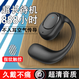 2025年新款蓝牙耳机单耳无线运动挂耳式开车通话适用华为小米苹果