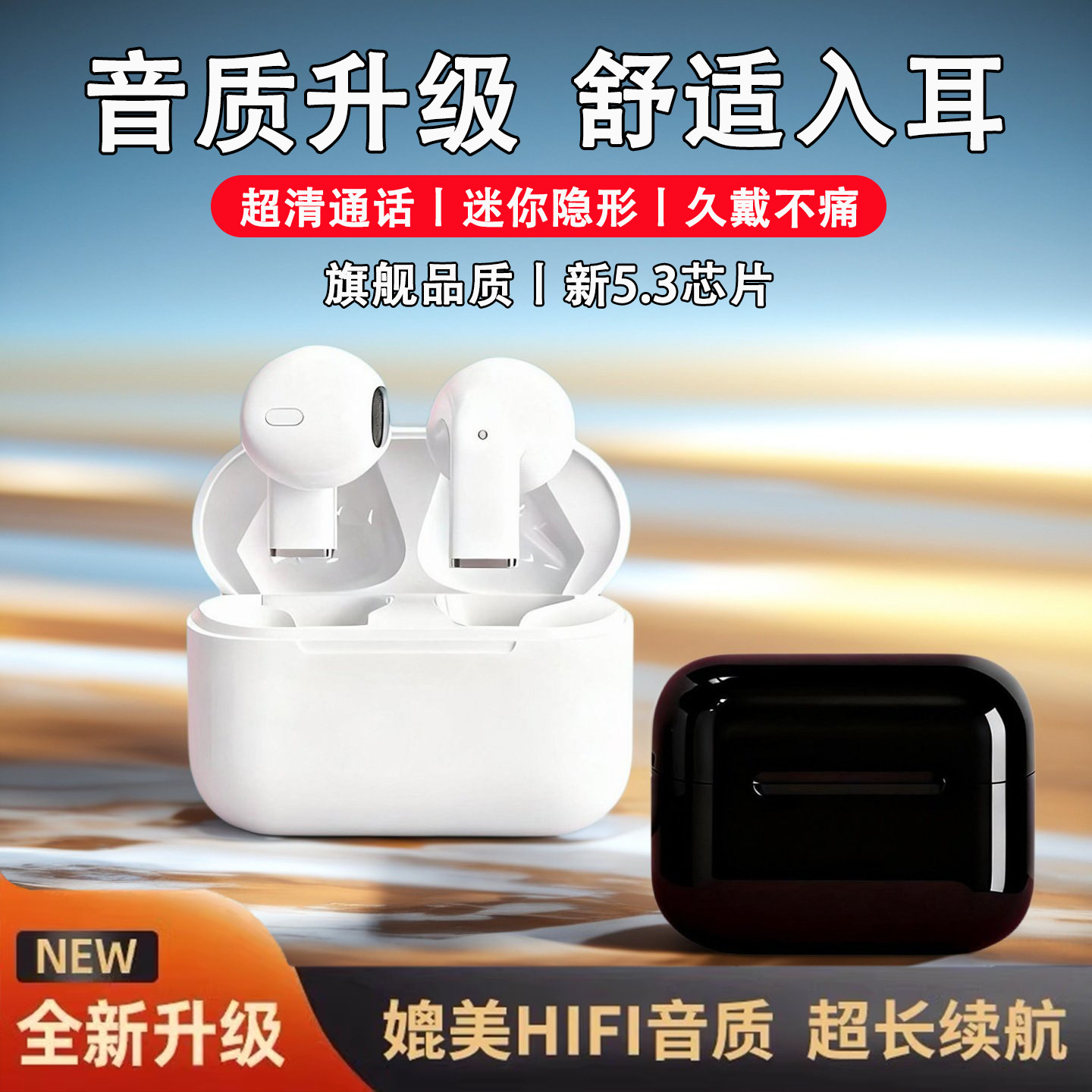 蓝牙耳机超长续航大电量降噪不漏音运动通话防水适用安卓苹果耳机