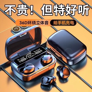 无线蓝牙耳机2025新款降噪入耳式通话听歌游戏大电量适用苹果安卓