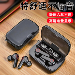 华强北耳机蓝牙超长续航久戴不痛无线运动耳机游戏耳机降噪不漏音