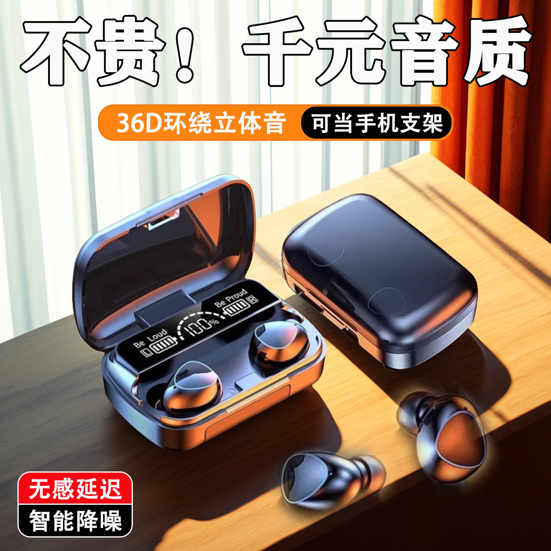 双耳无线蓝牙耳机智能降噪立体声迷你入耳式适用华为小米苹果耳机