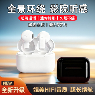 无线蓝牙耳机新款2026运动降噪不漏音通话高音质适用安卓苹果耳机