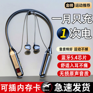 新款挂脖式蓝牙耳机无线运动耳机降噪超长续航骑行耳机入耳式跑步