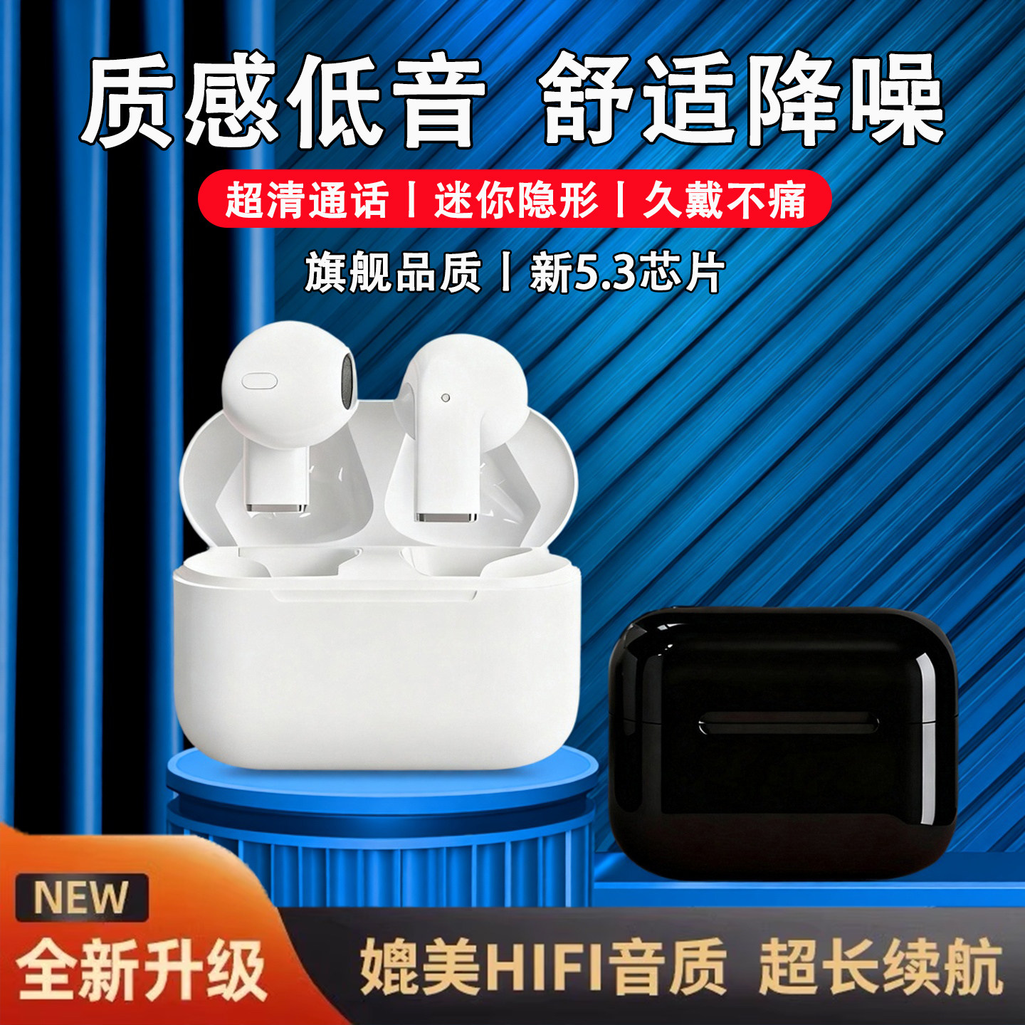 华强北蓝牙耳机无线超长续航入耳