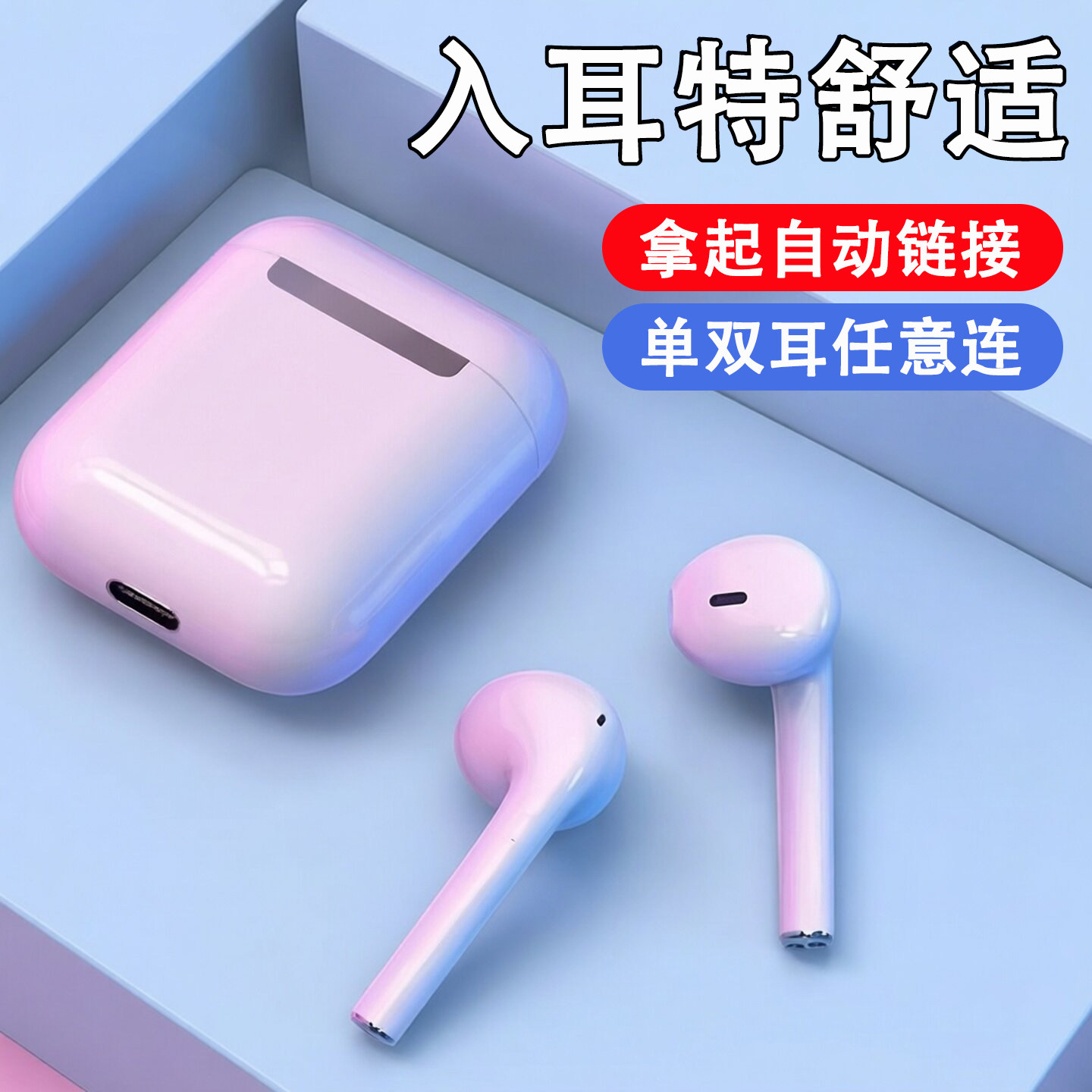超长续航蓝牙耳机无线运动耳机入耳式高音质耳机久戴不痛听书通话