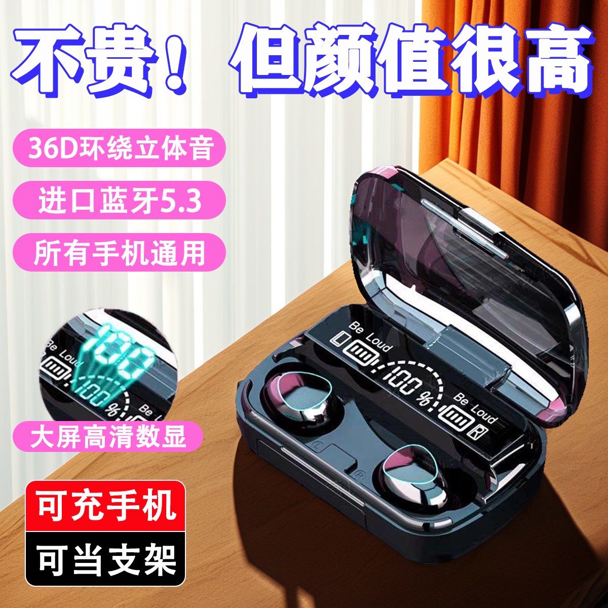 新款真无线蓝牙耳机入耳式降噪运动超长续航适用华为小米苹果耳机