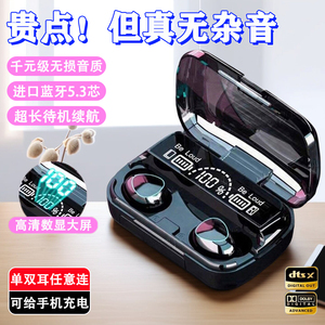 蓝牙新款耳机超长续航入耳式耳机久戴不痛真降噪耳机蓝牙运动耳机