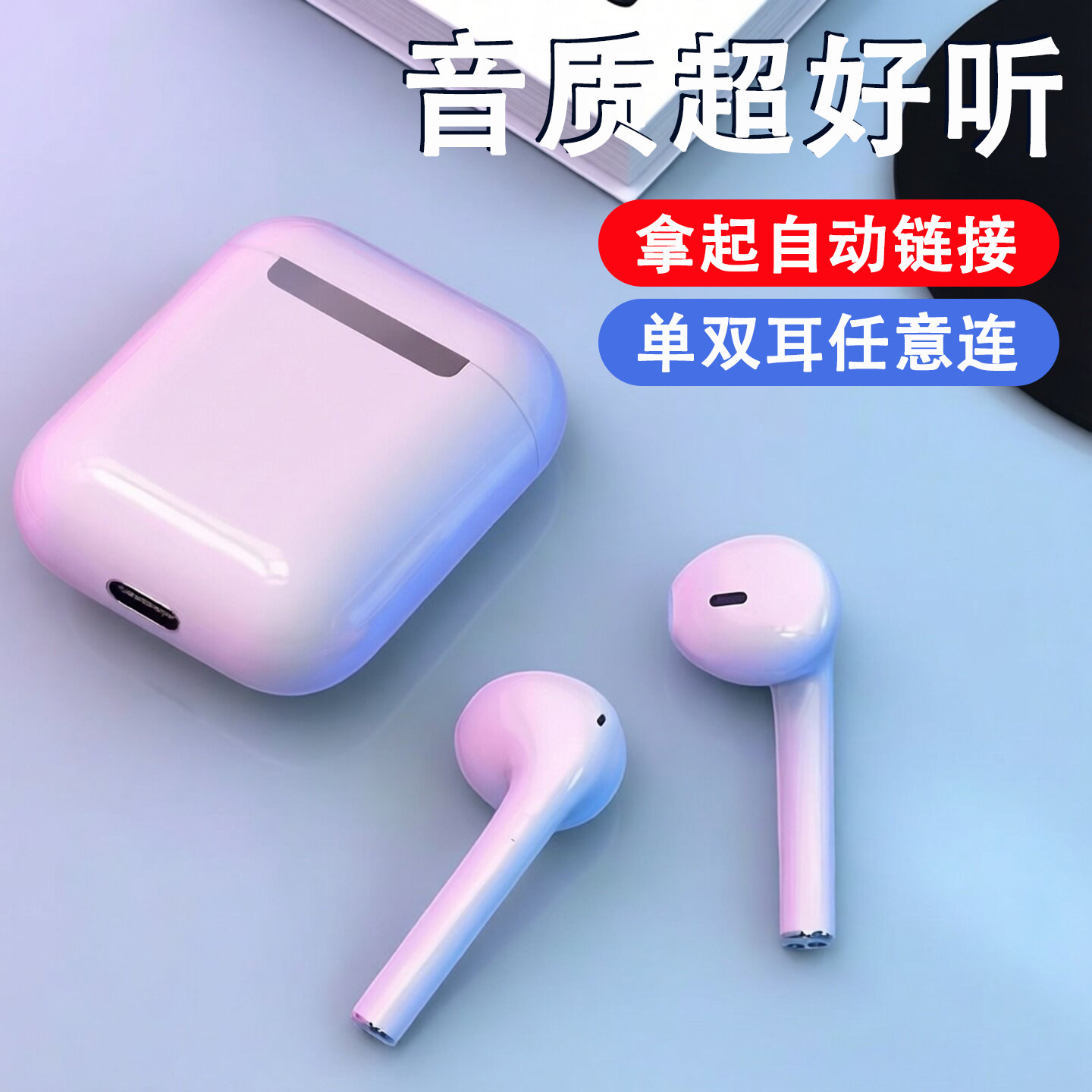 华强北蓝牙耳机2026新款超长续航大电量运动耳机久戴不痛降噪耳机