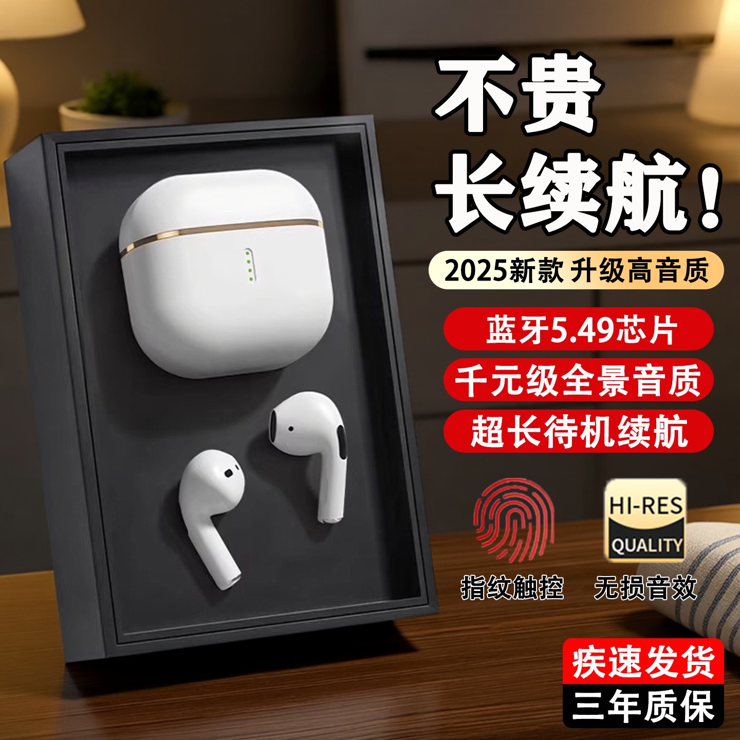 无线耳机蓝牙入耳式久戴不痛电竞