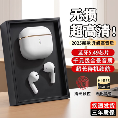 2025款蓝牙耳机无线降噪电竞运动