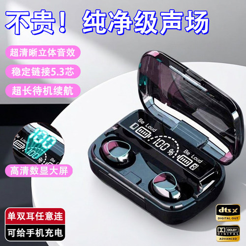 长续航蓝牙耳机久戴不痛无线降噪