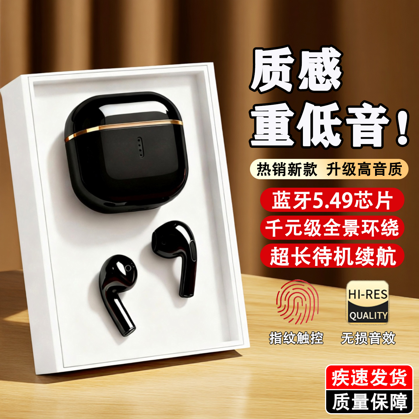 无线耳机蓝牙新款降噪入耳式电竞