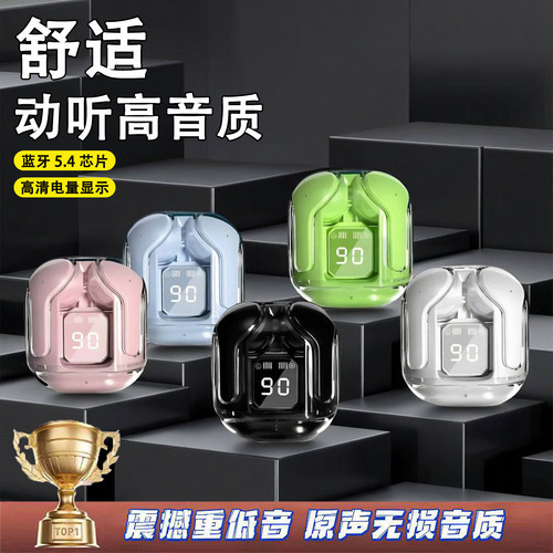 入耳式蓝牙耳机超长续航久戴不痛