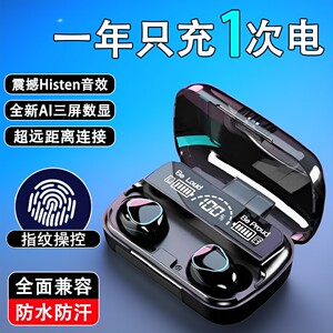 无线耳机蓝牙2025新款适用苹果安卓华为久戴不痛运动耳机游戏K歌