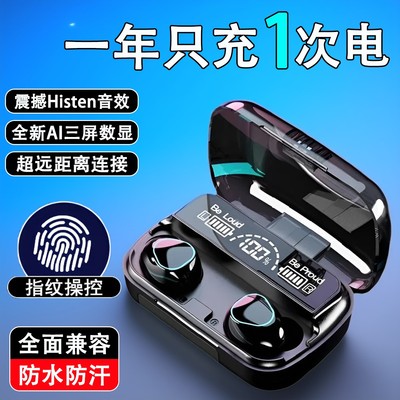 无线耳机蓝牙2025新款游戏K歌
