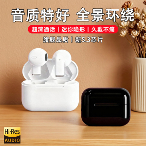 新款2026款蓝牙耳机无线降噪耳机超长续航游戏耳机蓝牙入耳式运动