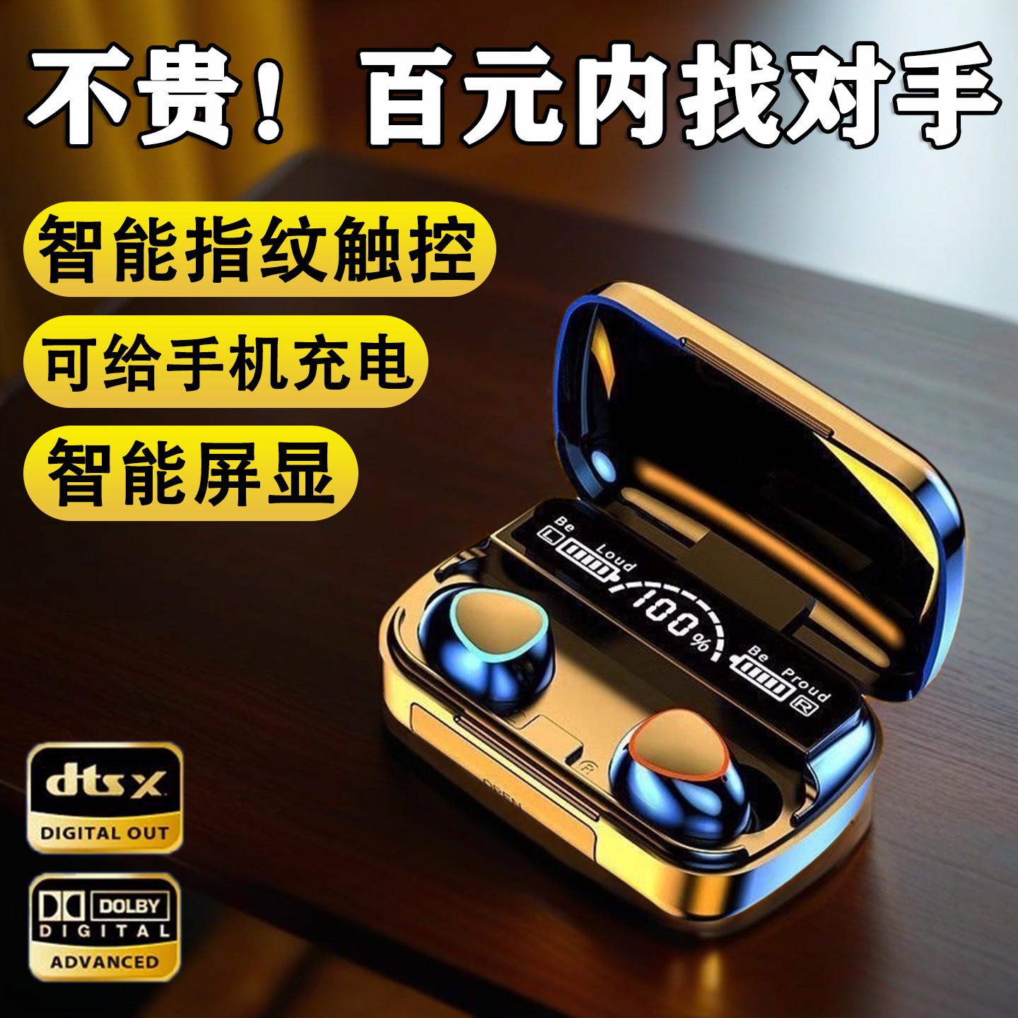 无线降噪蓝牙耳机双耳入耳式