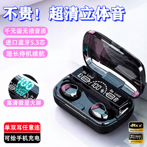 华强北耳机蓝牙2026新款运动耳机降噪通话不漏音超长续航无线耳机