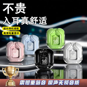 华强北蓝牙耳机官方正品2026新款超长续航降噪耳机游戏通话高音质