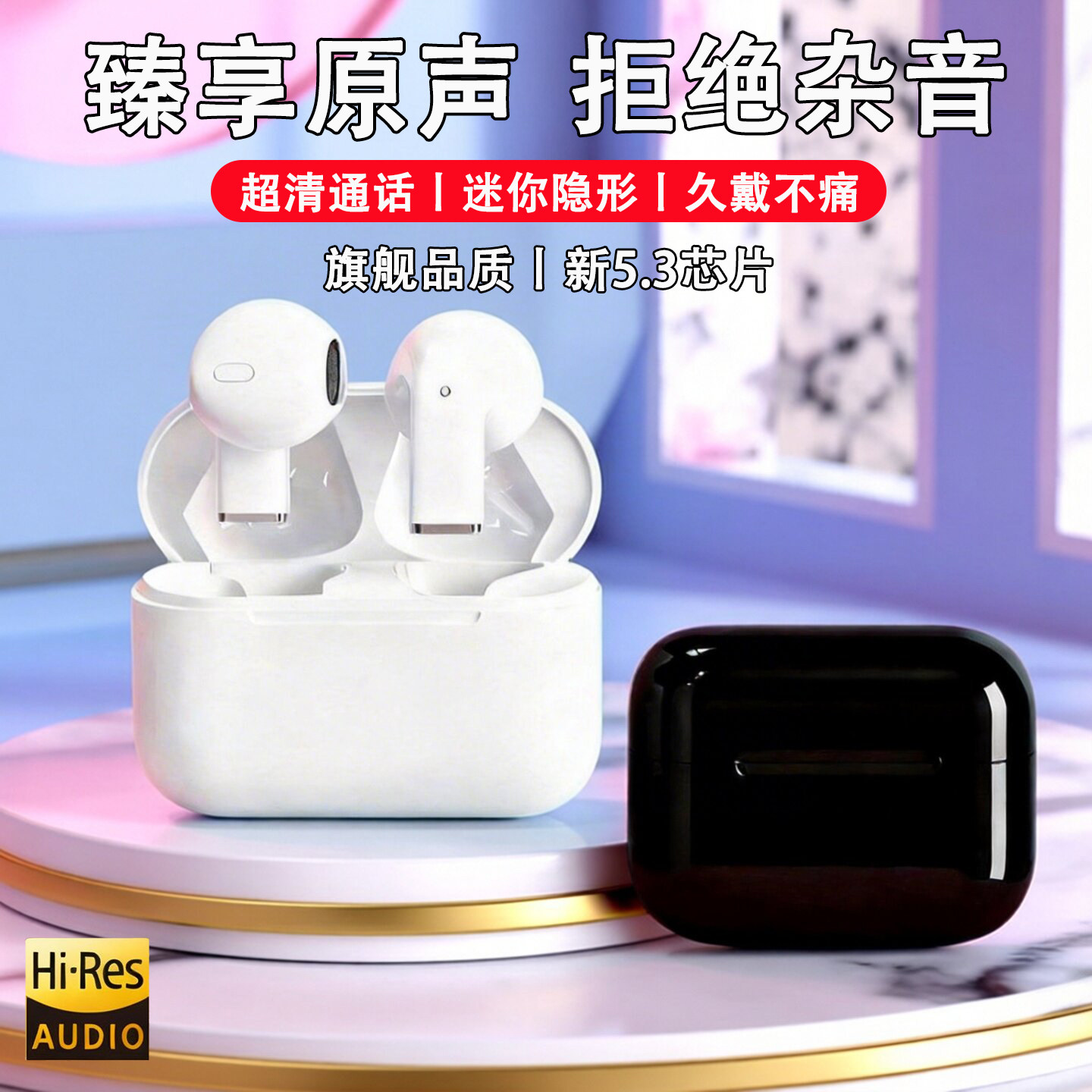 华强北耳机蓝牙超长续航久戴不痛电竞运动通话降噪蓝牙耳机不漏音