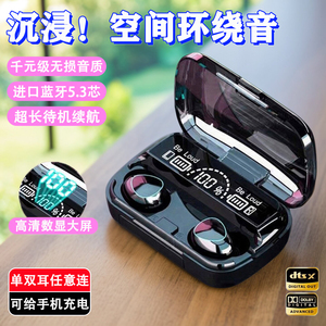 2026新款蓝牙耳机超长续航无线耳机运动降噪入耳式耳机久戴不痛