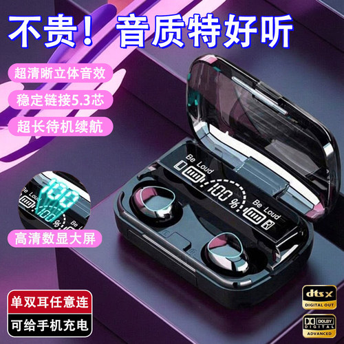 高音质降噪耳机超长续航久戴不痛