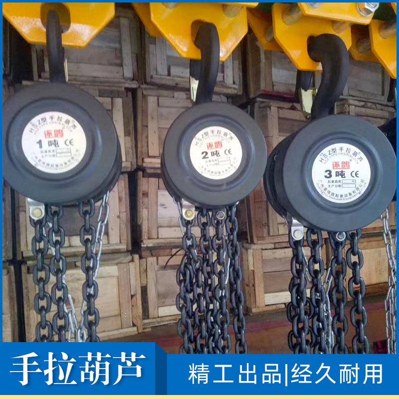 1吨三角手拉吊葫芦起重倒链手动葫芦1吨米手动葫芦