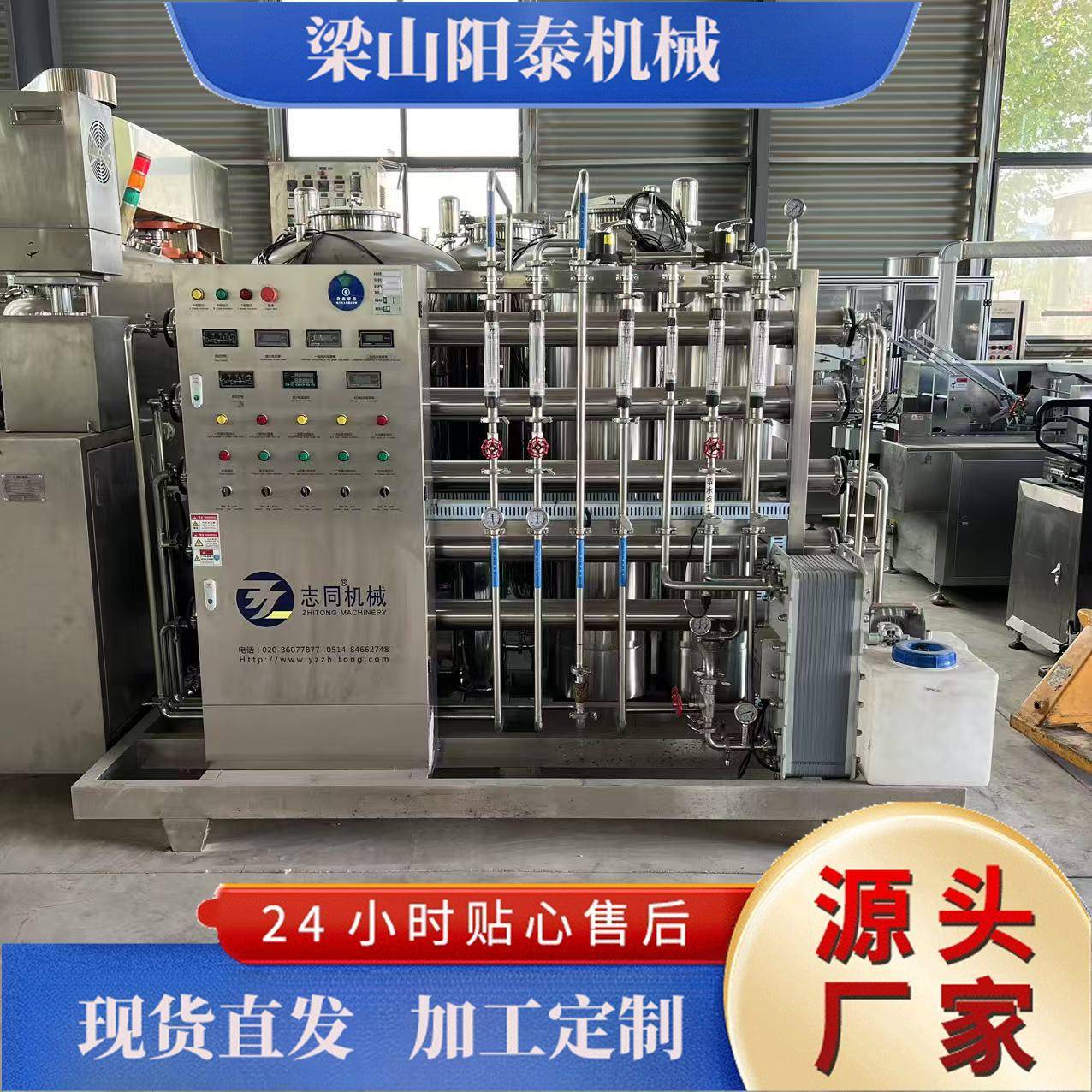 专业供应水处理反渗透设备1吨2吨3吨5吨10吨单机双机反渗透现货