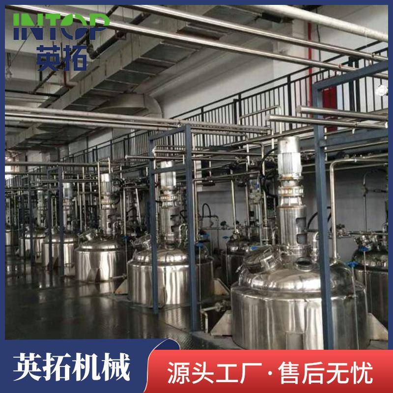 厂家电加热不锈钢反应釜热熔胶不饱和树脂搅拌罐蒸汽加热化工搅拌