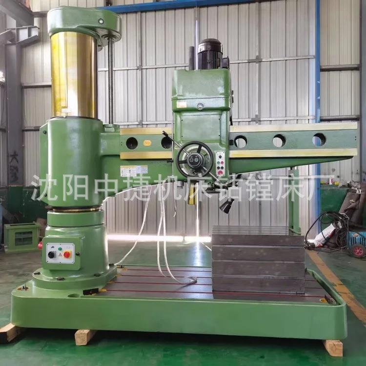 沈阳中捷重型Z3080摇臂钻床大孔径3080*25摇臂钻车床数控机床厂家