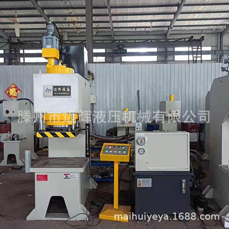 150吨四柱导向单柱压力机C型油压机快速冲压锻压成型单臂液压机