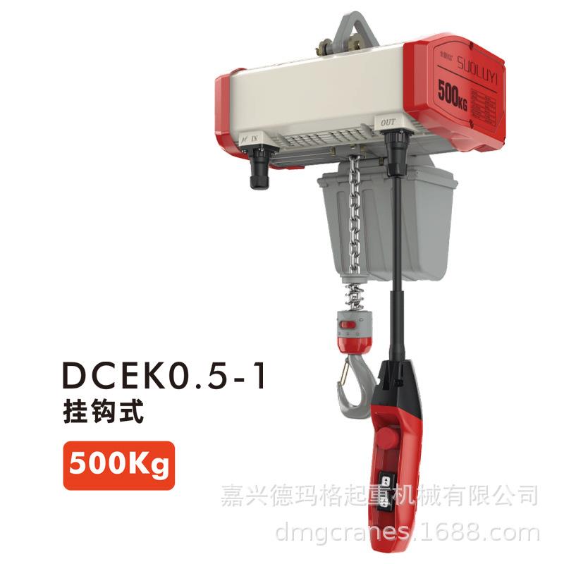 M5级别环链电动葫芦；单速葫芦